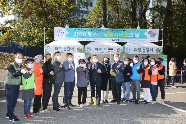 선암동 베스트행정의 날_0