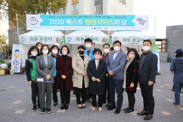 대현동 베스트행정의 날_0