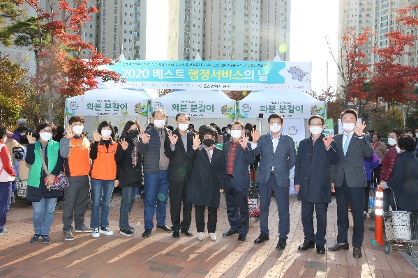 신정3동 베스트행정의 날_1