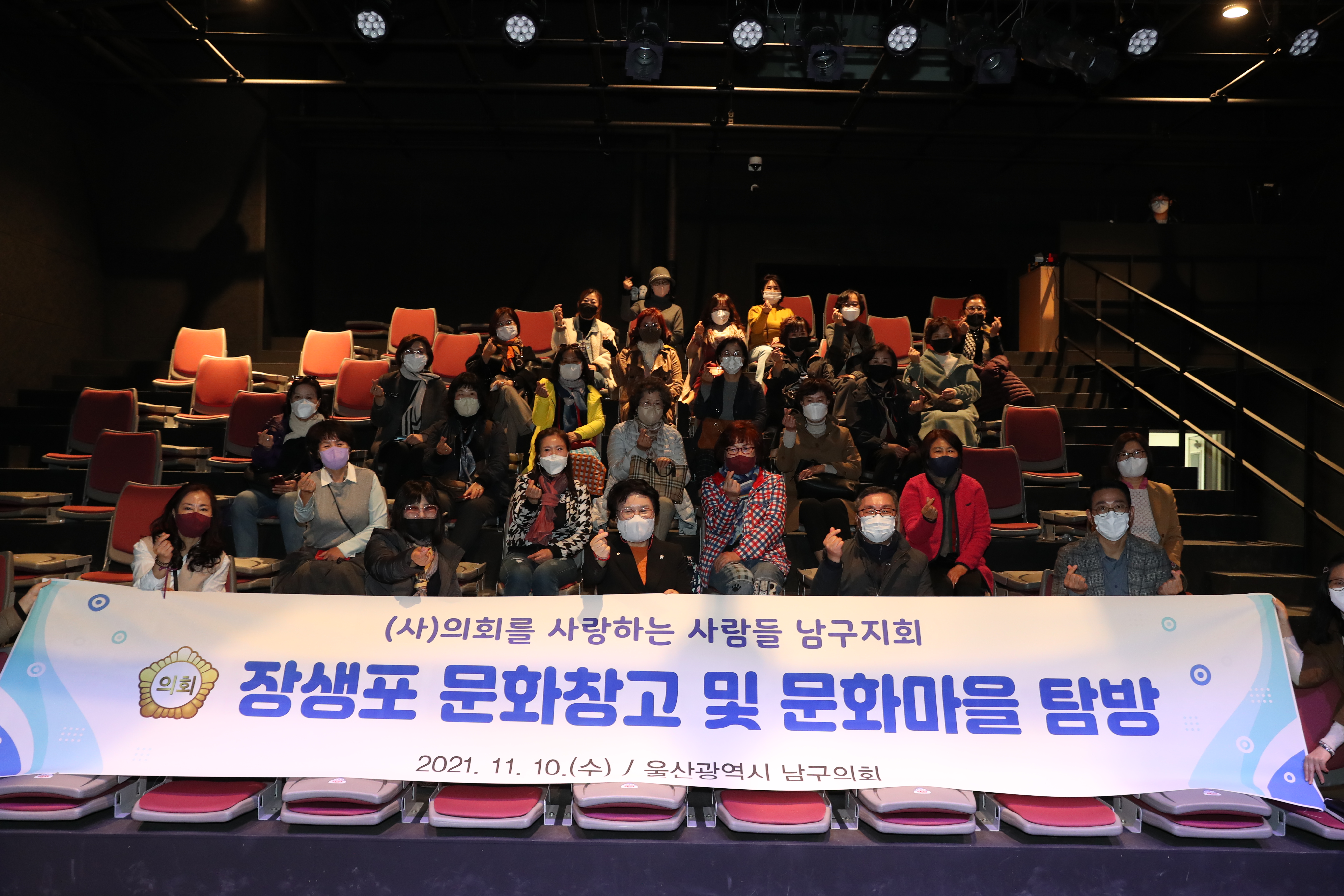 [보도자료]2021년 의사들 장생포문화창고 등 탐방