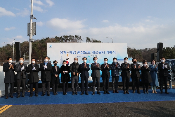 상개~매암 혼잡도로 개선공사 개통식_1