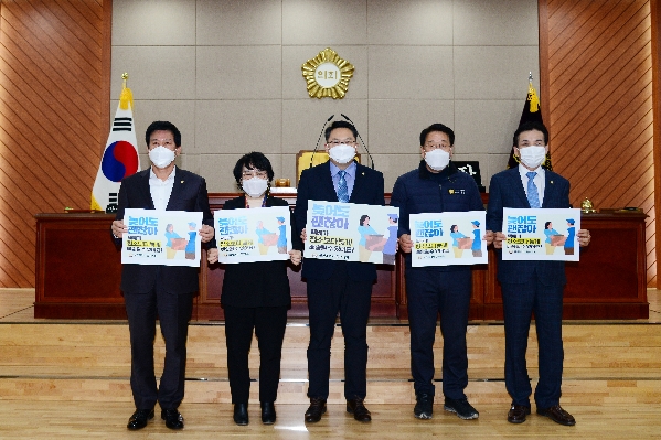 울산구군의장협의회_1