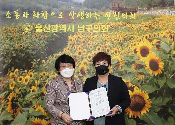 박인서의원 지역발전공헌인물 수상_1