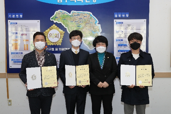 울산 남구의회 결산검사위원 위촉식_0