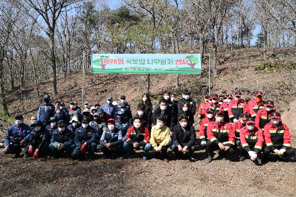 울산 남구 식목일 행사_0