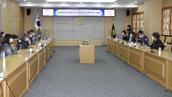 울산남구 새마을회장 및 단체회장(협의회, 부녀회) 이,취임식_1