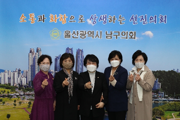 여성단체협의회 회장단 내방_1