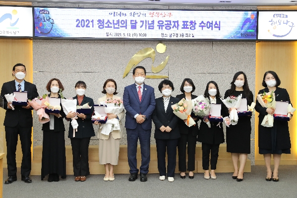 청소년의 달 유공자 표창 전수_0