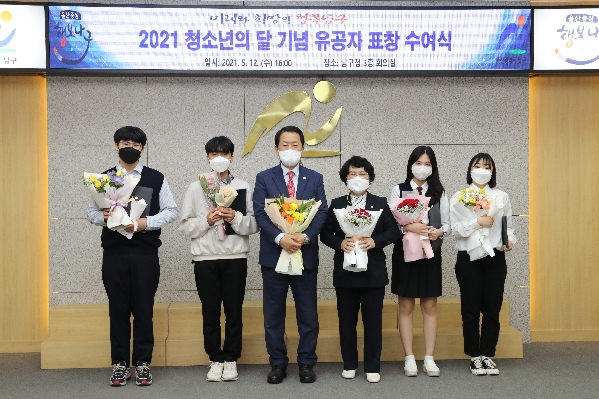 청소년의 달 유공자 표창 전수_1