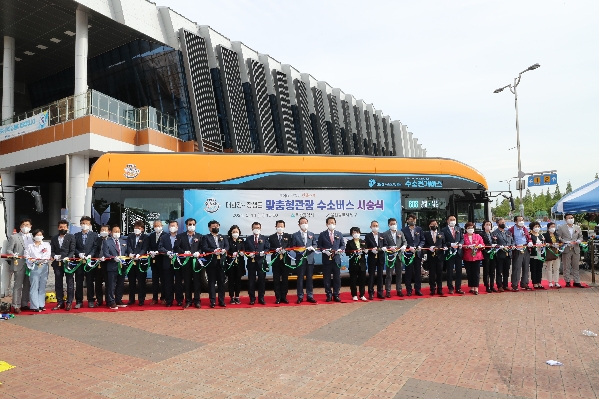 맞춤형(태화강-장생포) 관광수소버스 시승식_0