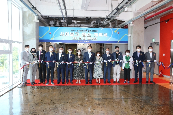 장생포문화창고 국제교류전 개막식_0