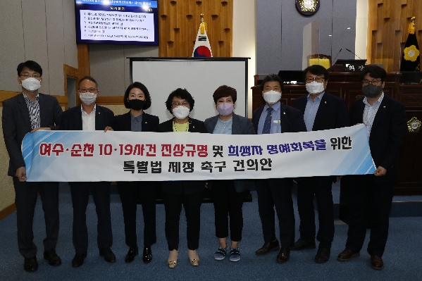 제236회 정례회 제1차 본회의_1