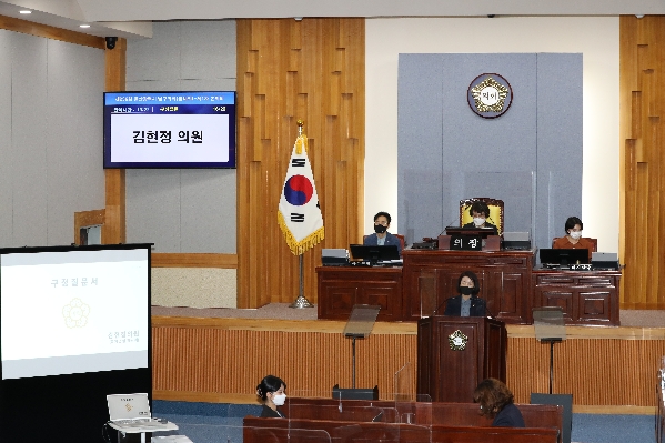 제236회 정례회 제1차 본회의_5