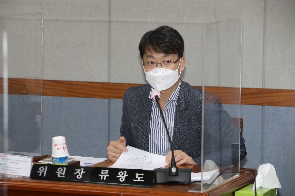 제236회 정례회 의회운영위원회_2