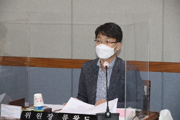 제236회 정례회 의회운영위원회_2