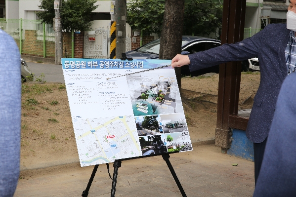 행정자치위원회 현장방문_2