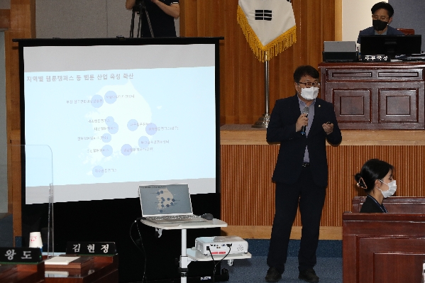 제236회 정례회 제3차 본회의_3