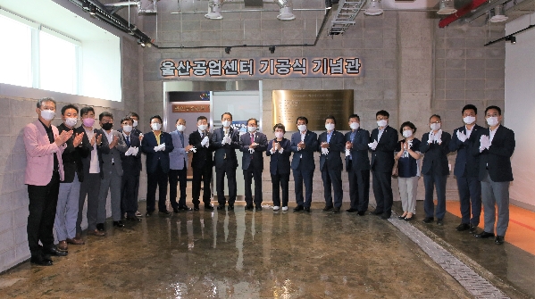 장생포 문화창고 개관식_2