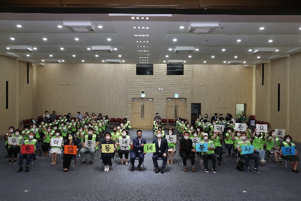 온동네 봉사단 발대식_0