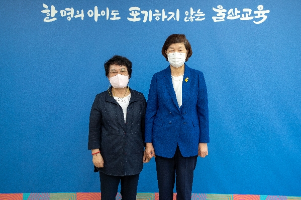 울산 교육청 노옥희교육감과 면담_0