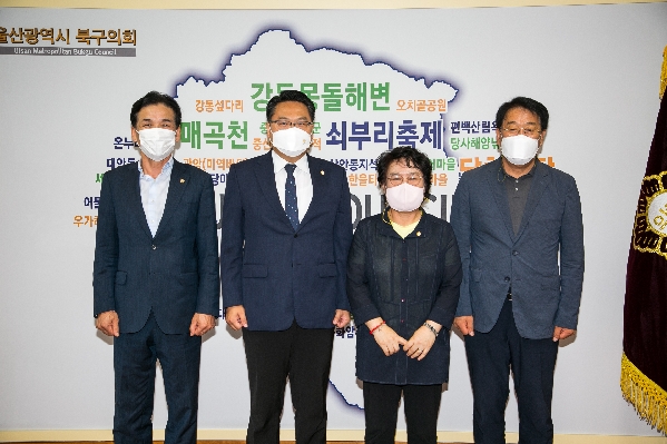 구군의회 의장협의회_1