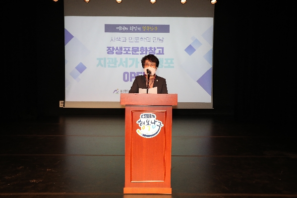 울산 남구 장생포 문화창고 지산서가 오픈식_1