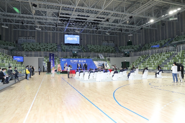 울산 문수체육관 준공식_1