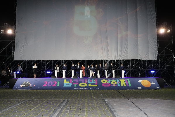 울산 남구 강변영화제_1