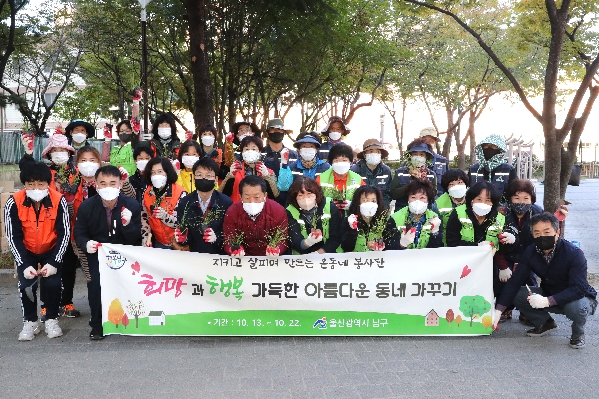 아름다운동네가꾸기(달동)_0