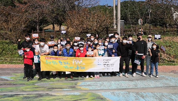 가족사랑과 자생단체 활성화를 위한 자생단체·학생이 함께하는 캠페인_0