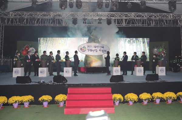 2021 대한민국 정원산업 박람회_1