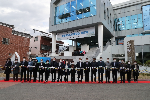 삼호동 도시재생 뉴딜사업 와와커뮤니티하우스 개관식_0