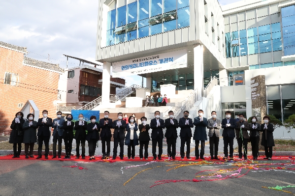 삼호동 도시재생 뉴딜사업 와와커뮤니티하우스 개관식_1