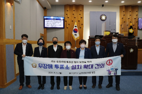 제240회 정례회 제2차 본회의_3