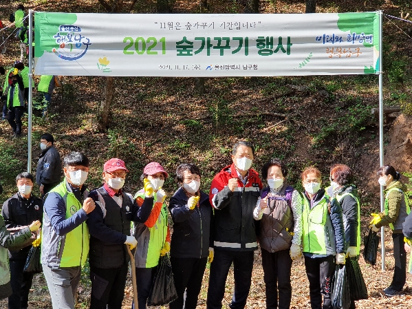 울산 남구 숲가꾸기 행사_4