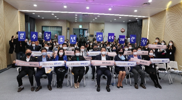 문수청소년센터 개관식_1