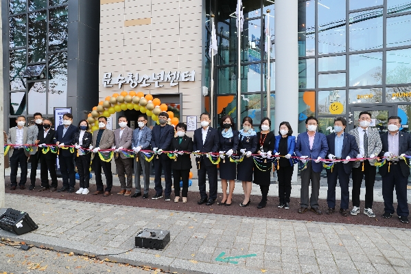 문수청소년센터 개관식_3