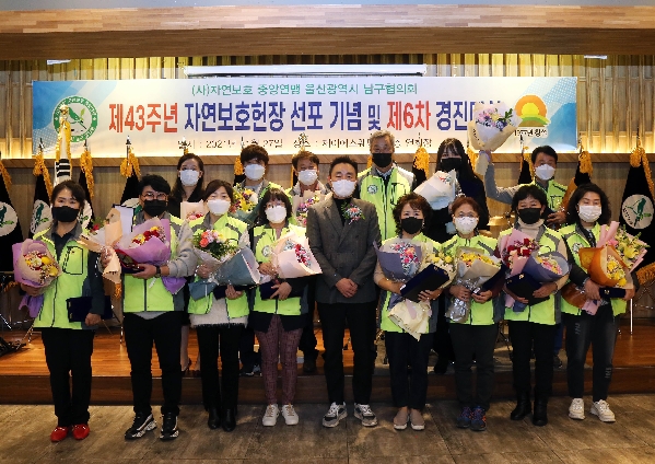 자연보호남구협의회경진대회_1