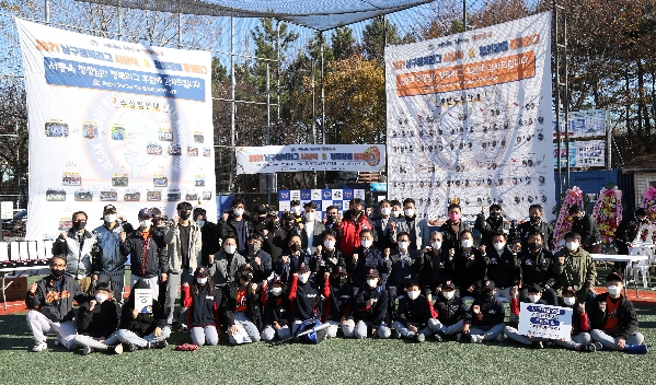 행복남구리그야구대회시상_0