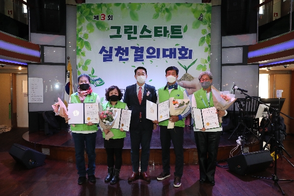제3회 그린스타트 실천 결의대회_7