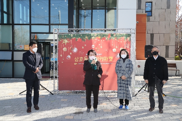 삼호대숲 공예홍보관 오프닝 행사_6