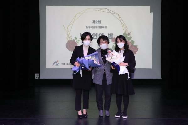 국공립어린이집 연합회 보육인의 밤_1