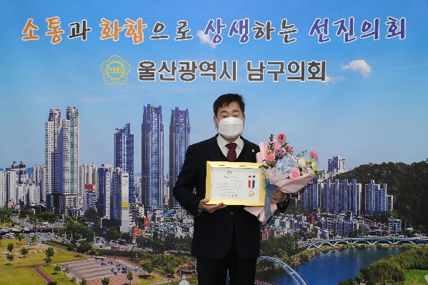 최신성의원 지방의정봉사상 수상_2