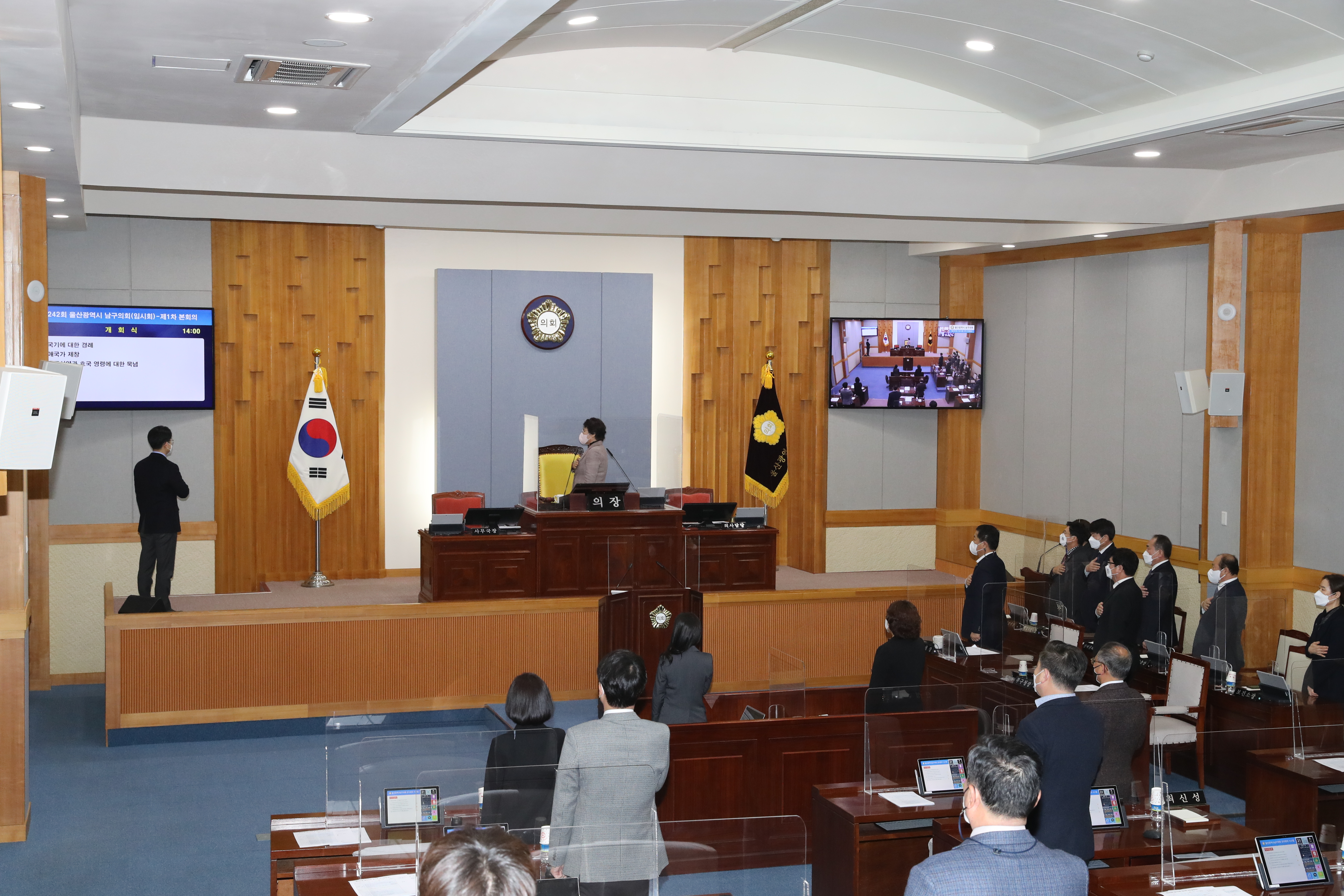 [보도자료] 울산 남구의회, 21일부터 제242회 임시회 개회 