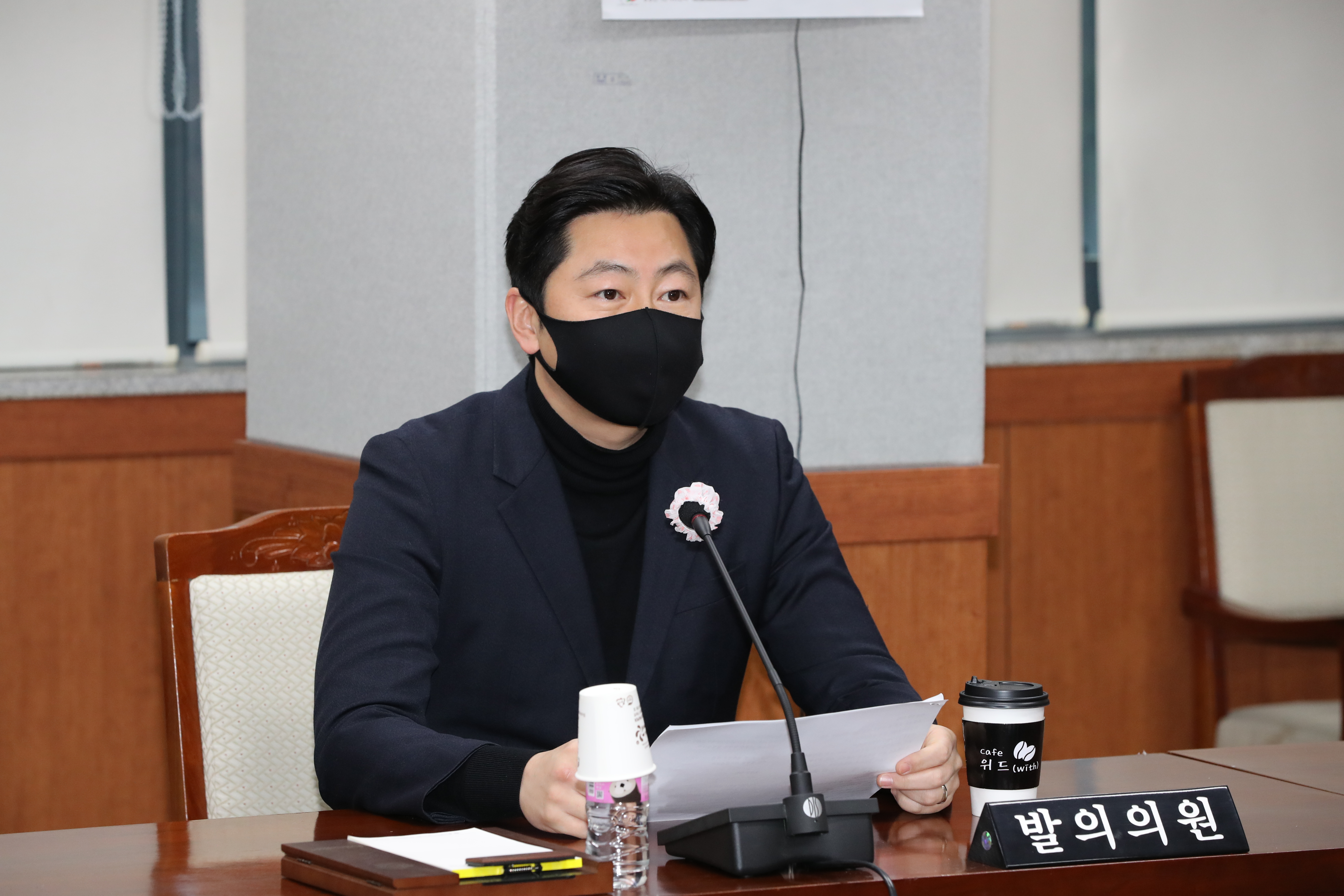 [보도자료] ‘코로나19로 힘든 남구 소상공인 육성 나서자!’