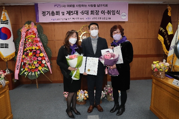 의회를 사랑하는사람들 남구지회 회장 이취임식_8