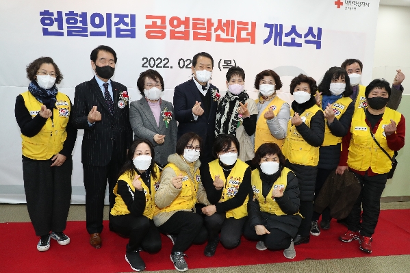 공업탑 헌혈의집 개소식_4