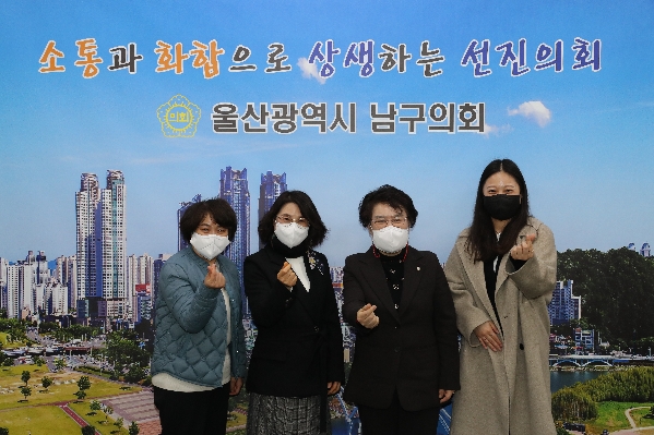 울산 다함께 돌범센터 연합회 임원진 내방_1