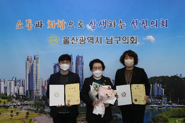 남구의회 승진자 임용장 교부_0