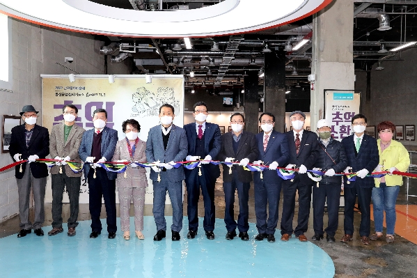 남구문화예술제및추억소환전개막식_0